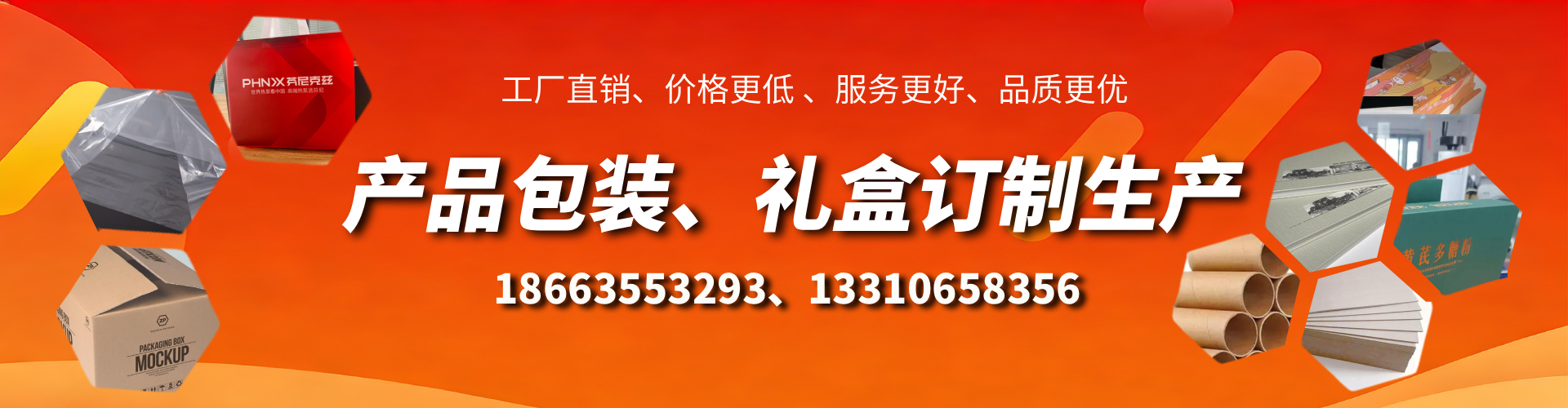 赤峰包装箱礼盒生产厂家